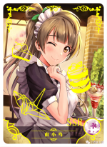 NS-07-1 Kotori Minami | Love Live!